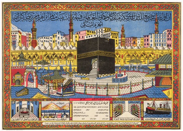 El-Mashhad Kaaba